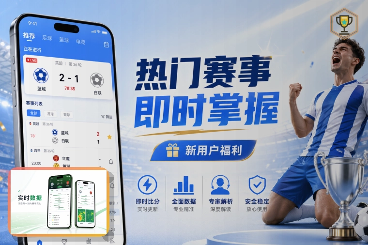 墨西哥国家男子足球队